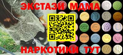 спайс Ирбит