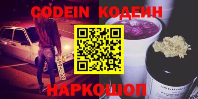 спайс Ирбит