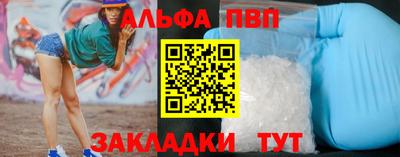 спайс Ирбит