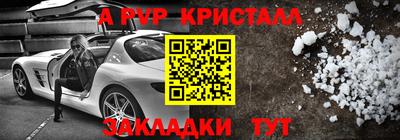 метадон Ипатово