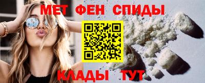 метадон Ипатово