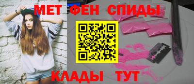 метадон Ипатово