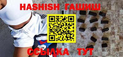 ALPHA PVP Славянск-на-Кубани