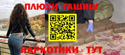 спайс Ирбит