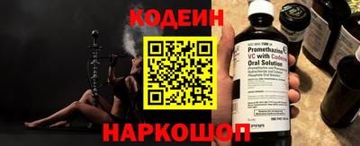 спайс Ирбит