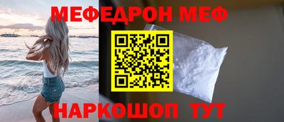 метадон Ипатово
