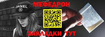 спайс Ирбит
