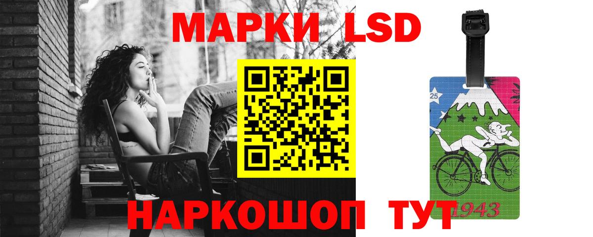 ЛСД экстази кислота  ЛСД экстази  Севастополь  Вход с VPN  Лсд 25 экстази ecstasy 