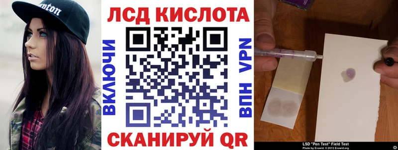 OMG вход  Севастополь  Марки N-bome 1500мкг 