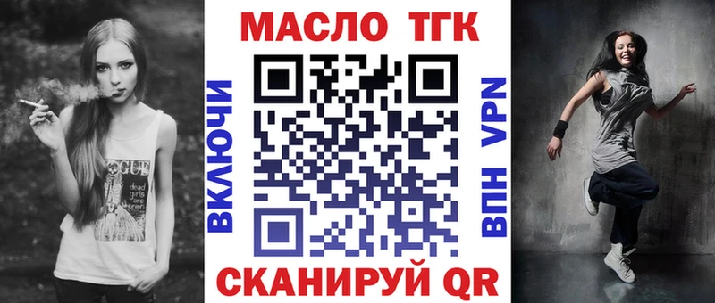 нарко площадка телеграм Севастополь ТГК концентрат KRAKEN сайт