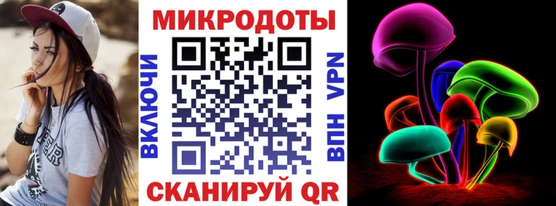 blacksprut tor  Севастополь  Галлюциногенные грибы мухоморы 