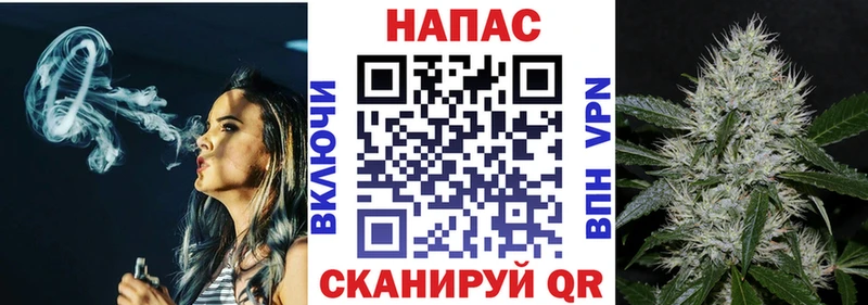 Каннабис SATIVA & INDICA  Севастополь 