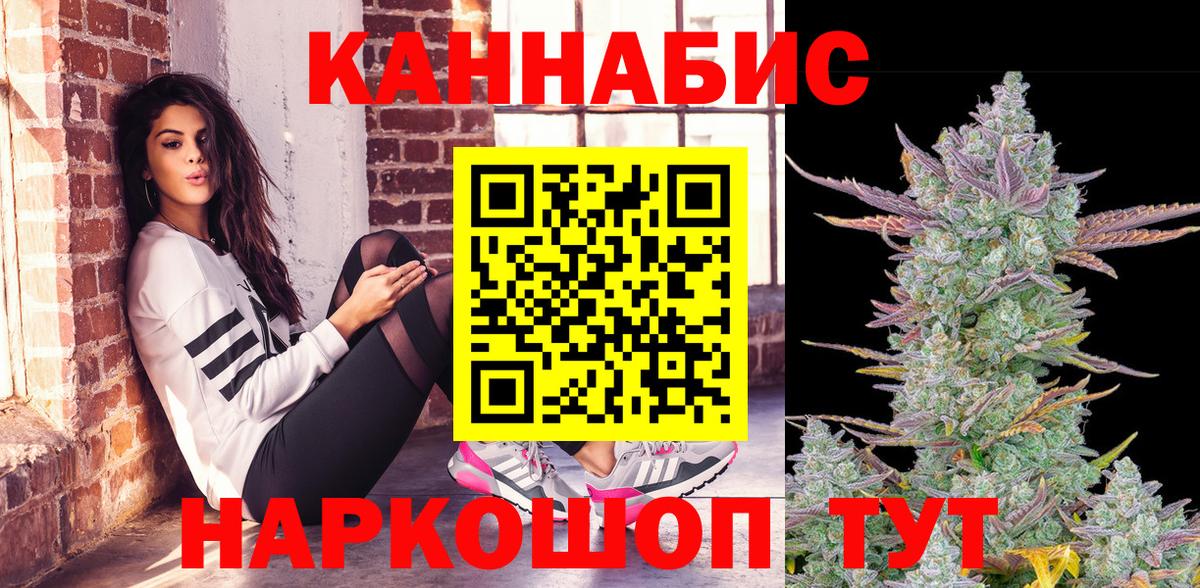 Шишки марихуана ГИДРОПОН Севастополь